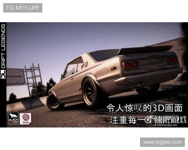 想学漂移？职业车手的控车秘籍都在这